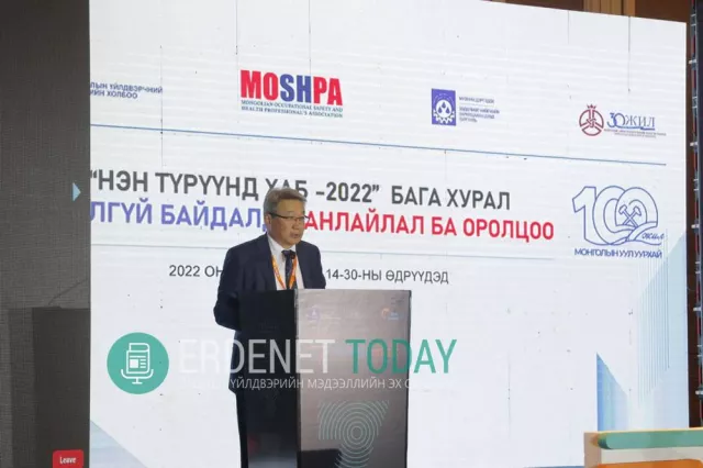 ЭРДЭНЭТ ҮЙЛДВЭРИЙН ЕРӨНХИЙ ЗАХИРАЛ Г.ЁНДОН “НЭН ТҮРҮҮНД ХАБ - 2022” БАГА ХУРАЛД ИЛТГЭЛ ТАВИЛАА