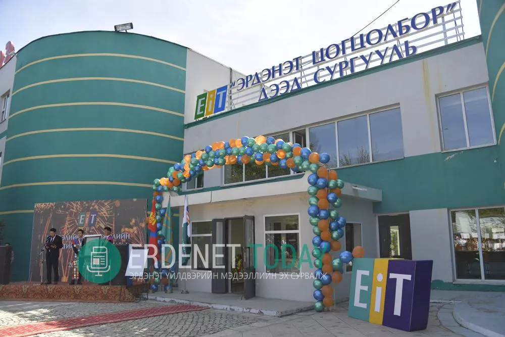 “ЭРДЭНЭТ” ЦОГЦОЛБОР ДЭЭД СУРГУУЛИЙН ҮЙЛ АЖИЛЛАГАА ӨРГӨЖИХ ҮҮД НЭЭГДЛЭЭ