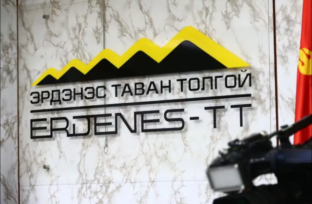 “Эрдэнэс Тавантолгой“ ХК-ийн үйл ажиллагаанд олон улсын аудит оруулах шийдвэр гаргажээ