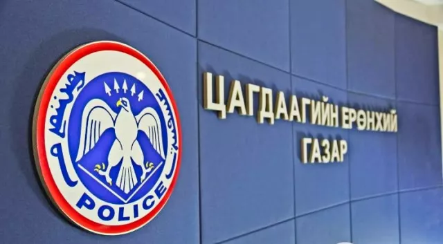 Хулгайн хэрэг гарсан зуслангийн байшин Хууль зүйн сайд асан Ц.Нямдоржийн эзэмшлийнх мөн