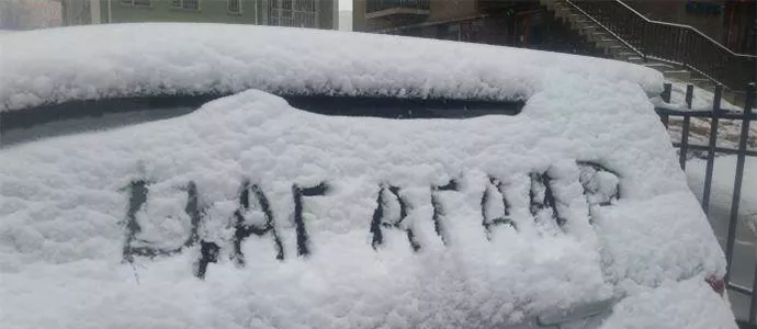 Цаг агаарын урьдчилсан мэдээ