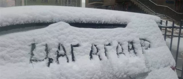 Цаг агаарын урьдчилсан мэдээ
