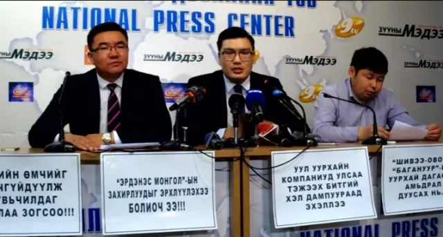80 хүний орон тоотой, үүний 30 нь захирал албан тушаалтай "Эрдэнэс Монгол" ХХК-ийг өр үүсгэн тэжээх хэрэг байна уу?