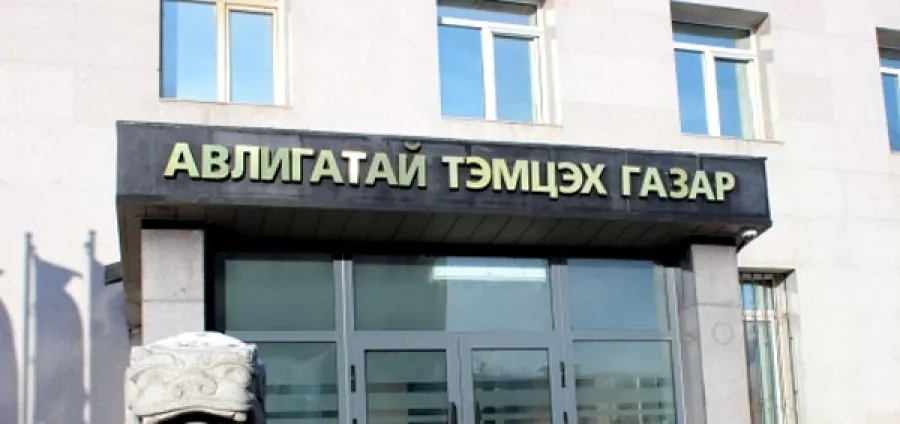 АТГ-ын дарга, дэд даргад нэр дэвшүүлэх хүмүүсийн санал асуулга дууслаа 