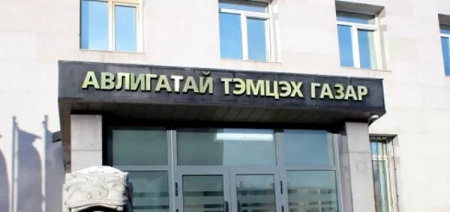 АТГ-ын дарга, дэд даргад нэр дэвшүүлэх хүмүүсийн санал асуулга дууслаа 
