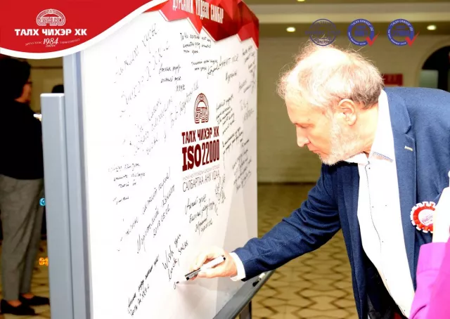"Талх чихэр" ХК ISO 22000 стандартыг талх гурилан бүтээгдэхүүн үйлдвэрлэлийн салбарт анх удаа амжилттай нэвтрүүлж байна