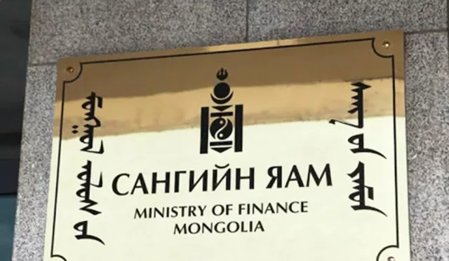 НӨАТ-ын буцаан олголтын мөнгийг өнөөдөр шилжүүлнэ