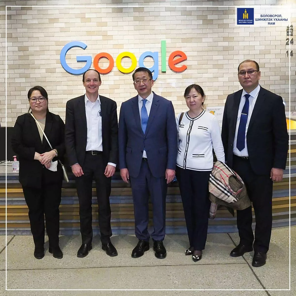 Google компанитай хамтран ЕБС-д мэдээллийн технологийн хөтөлбөрийг хэрэгжүүлэхээр болжээ