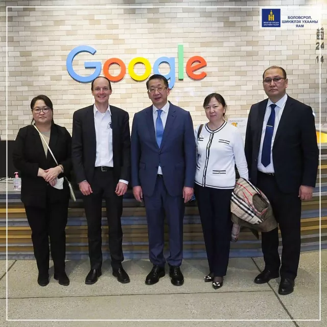 Google компанитай хамтран ЕБС-д мэдээллийн технологийн хөтөлбөрийг хэрэгжүүлэхээр болжээ