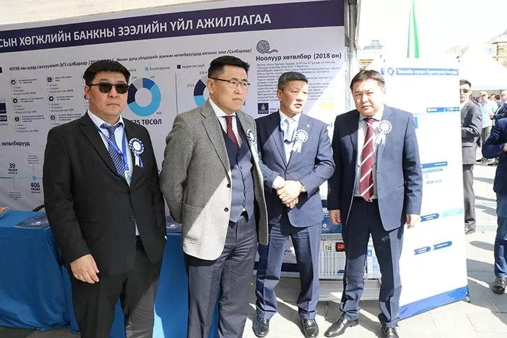 “ТӨРИЙН ӨМЧИЙН МЕНЕЖМЕНТ БА НИЙГМИЙН ХАРИУЦЛАГА” ӨДӨРЛӨГТ ХӨГЖЛИЙН БАНК ОРОЛЦОВ