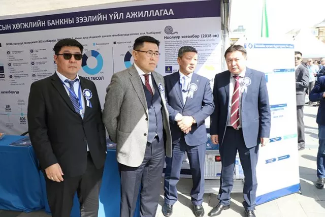 “ТӨРИЙН ӨМЧИЙН МЕНЕЖМЕНТ БА НИЙГМИЙН ХАРИУЦЛАГА” ӨДӨРЛӨГТ ХӨГЖЛИЙН БАНК ОРОЛЦОВ