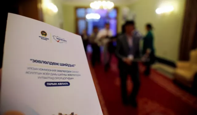 Зөвлөлдөх санал асуулгаар иргэдээс ямар асуултууд асуух вэ?
