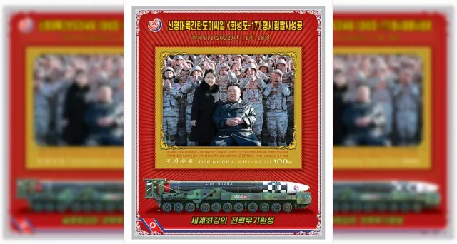 Умард Солонгост удирдагчийн охины зурагтай шуудангийн марк худалдаанд гарах гэж байна