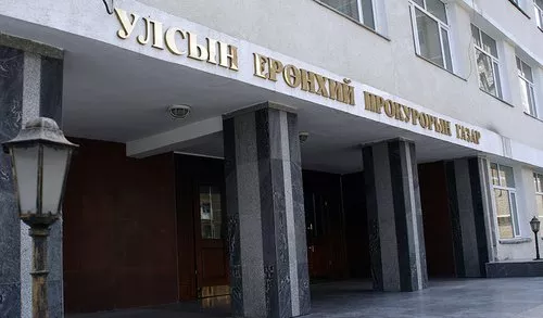 Үндэслэлгүйгээр хөрөнгөжсөн Мал эмнэлгийн ажилтнуудад яллах дүгнэлт үйлджээ