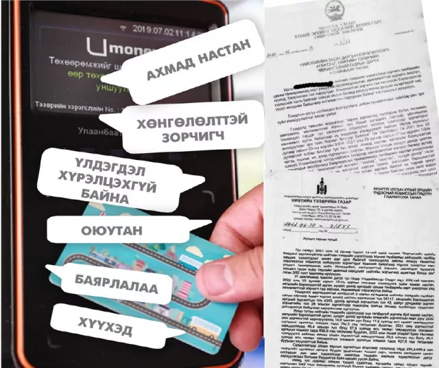 Aхмад настан, хөнгөлөлттэй гэж алагчилж зарлахаа больё
