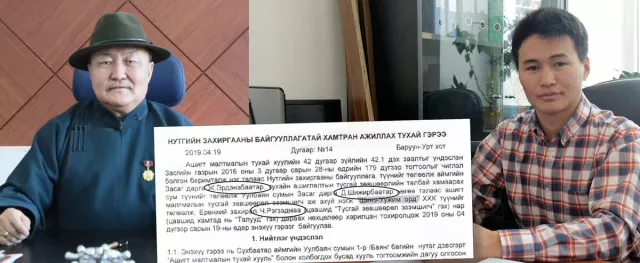 “Шинэ уужим орд“ компани ба Уулбаян сумынхны зөрчил ингэж эхэлжээ