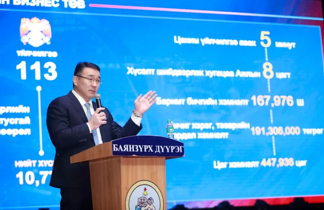 Цахим шилжилтийн талаар Баянзүрх дүүргийн төрийн албан хаагчдад танилцууллаа