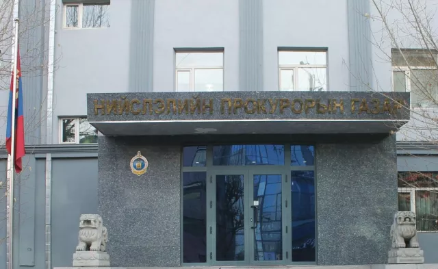 Нүүрсний гэх хэргийн нэгжлэгийн явцад илэрсэн ₮630 сая болон $230 мянгыг хураан авч, эх үүсвэрийг шалгаж байна