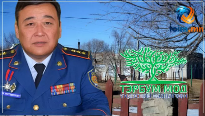 ОБЕГ-ын тэргүүн дэд дарга Ж.Чүлтэмсүрэн найман тэрбумаар Хялганат тосгонд ашиглагддаггүй балгас худалдаж авсан уу