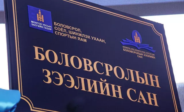 “Шувуу”-нд шүүрүүлэхгүй өнгөрөх иргэн коммунист нийгэмд ч байгаагүй шүү