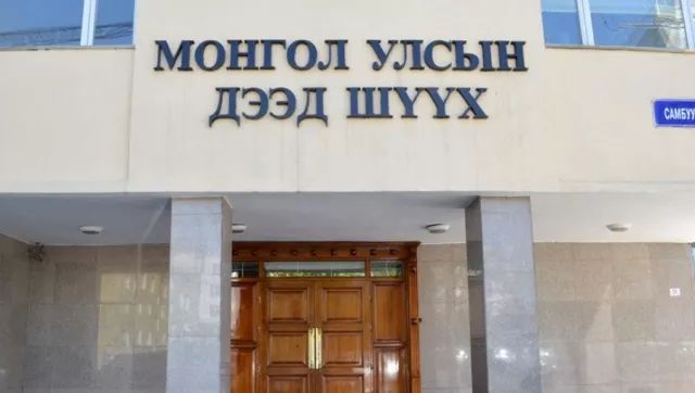 Нийт шүүгчийн хуралдаан энэ сарын 2-нд болно