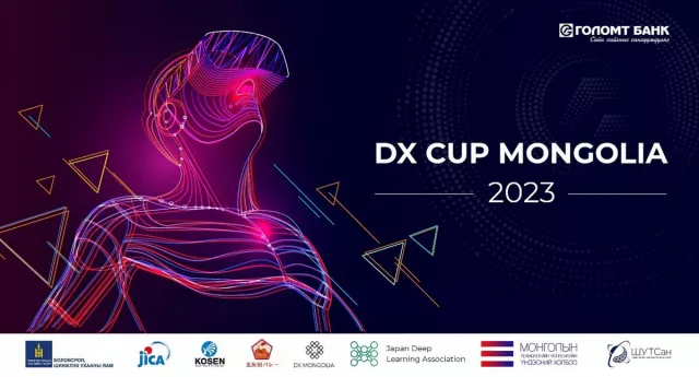 Голомт банк  “DX CUP MONGOLIA 2023” тэмцээний ерөнхий ивээн тэтгэгчээр ажиллаж байна