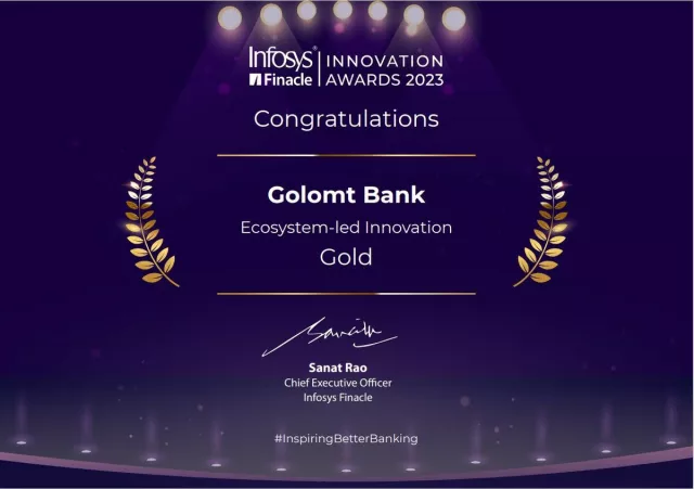 Голомт банк “Infosys Finacle Innovation Awards”-аас “Ecosystem-led Innovation” шагнал хүртжээ