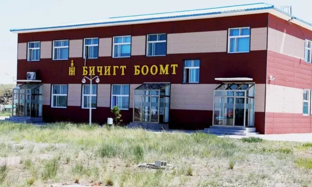 Бичигт боомтын олон улсын зорчих хөдөлгөөнийг маргааш нээнэ