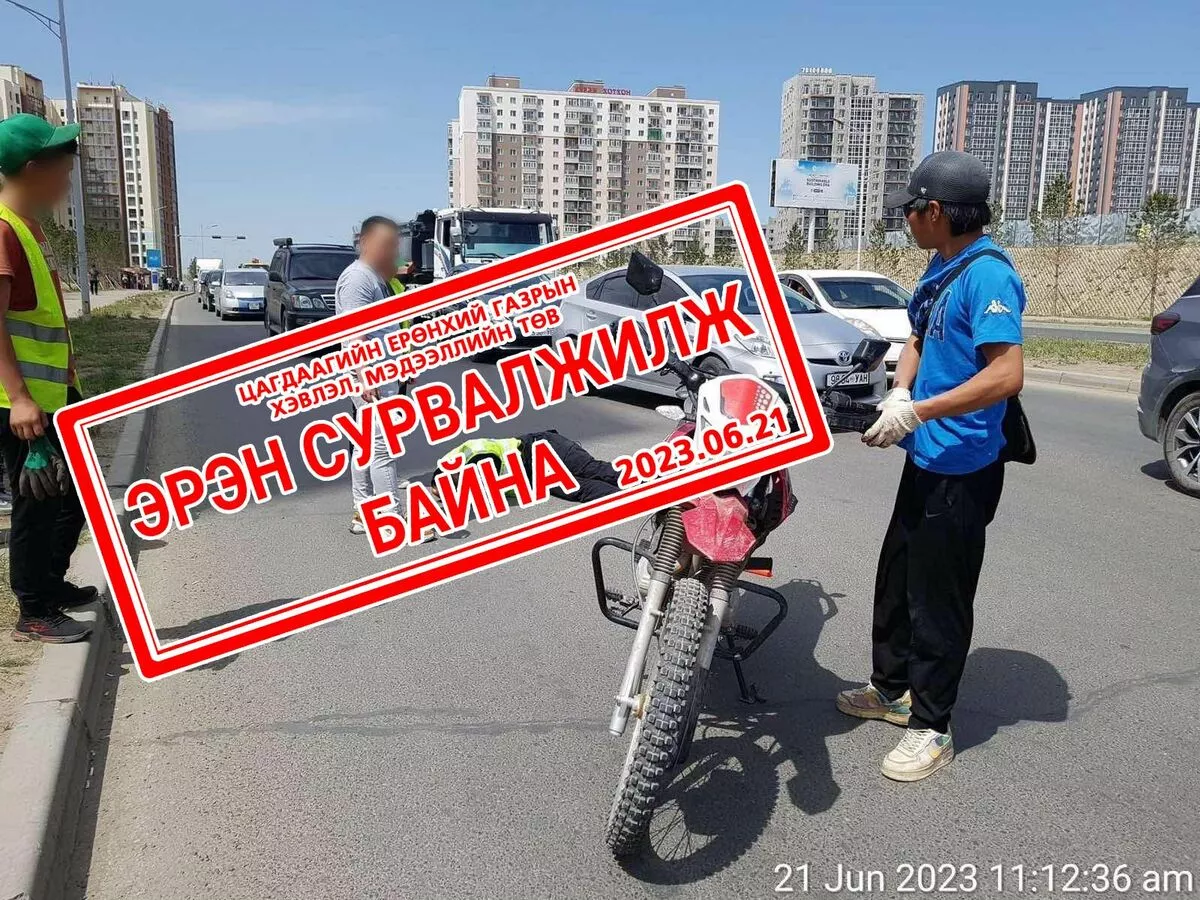 Нисэхийн аюулгүйн тойрог дээр албан үүргээ гүйцэтгэж байсан цагдааг мөргөсөн этгээдийг эрэн сурвалжилж байна