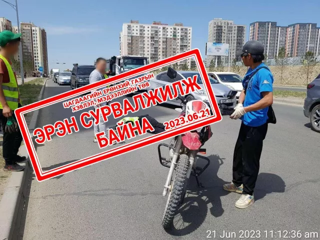 Нисэхийн аюулгүйн тойрог дээр албан үүргээ гүйцэтгэж байсан цагдааг мөргөсөн этгээдийг эрэн сурвалжилж байна