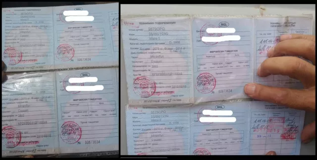  Хуурамч бичиг баримт бүрдүүлсэн залилангийн гэмт хэргээс сэрэмжлүүлж байна