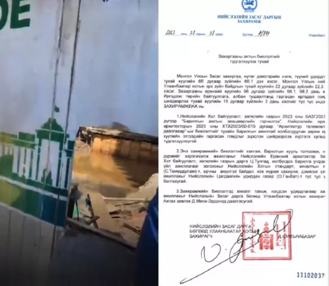 Ус соруулах помпоо өгөөгүйгээс барилгын ажлыг зогсоосон гэх асуудалд тайлбар хийв