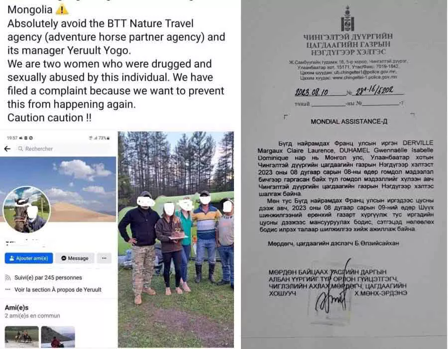 “BTT Nature Travel” компанийн ажилтан: Франц эмэгтэйчүүд биднийг ноцтой хэрэгт гүтгэж байна