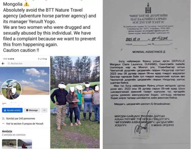 “BTT Nature Travel” компанийн ажилтан: Франц эмэгтэйчүүд биднийг ноцтой хэрэгт гүтгэж байна