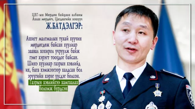 Ж.БАТДЭЛГЭР: Шинэ хуулиар ГАЗРЫН ХЭВЛИЙД их, бага хэмжээгээр ХАЛДСАН Л БОЛ эрүүгийн ХЭРЭГ ҮҮСГЭДЭГ болсон