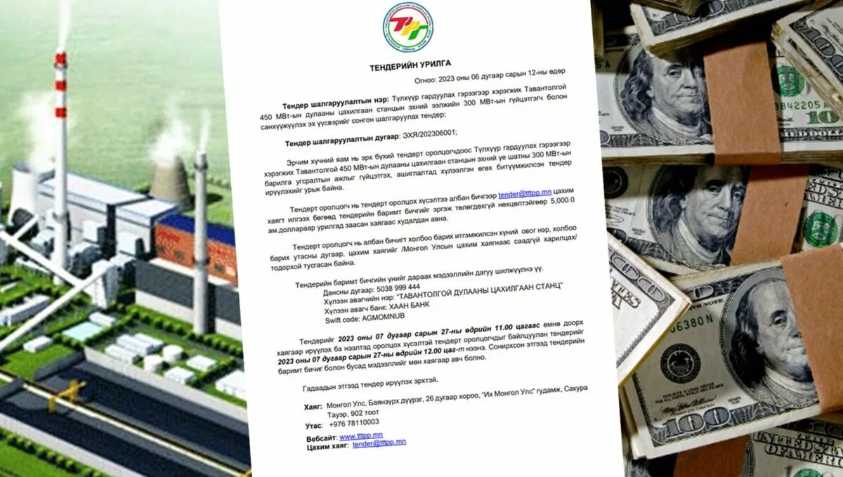 Таг болоод байгаа Тавантолгойн цахилгаан станцын тендерт улс төр, бизнесийн ямар бүлэглэл “ялах“ вэ?!