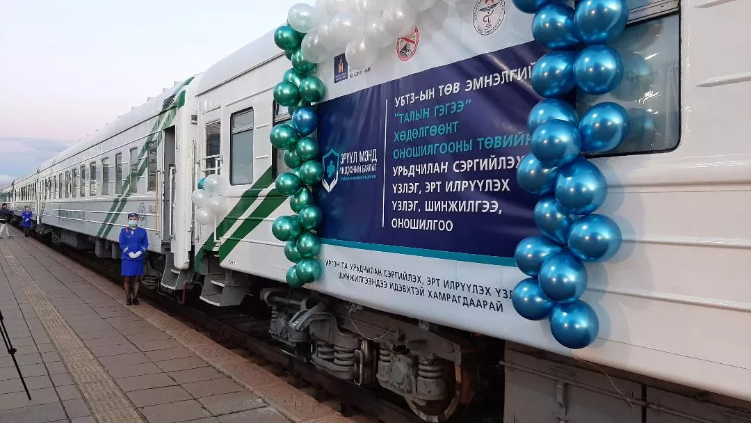 “УБТЗ“ ХНН: “Талын гэгээ” хөдөлгөөнт оношилгооны төв хойт замд ажиллаж байна