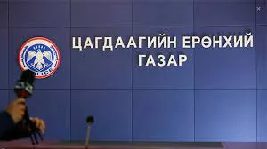 ЦЕГ-ын дарга хэн болох вэ?