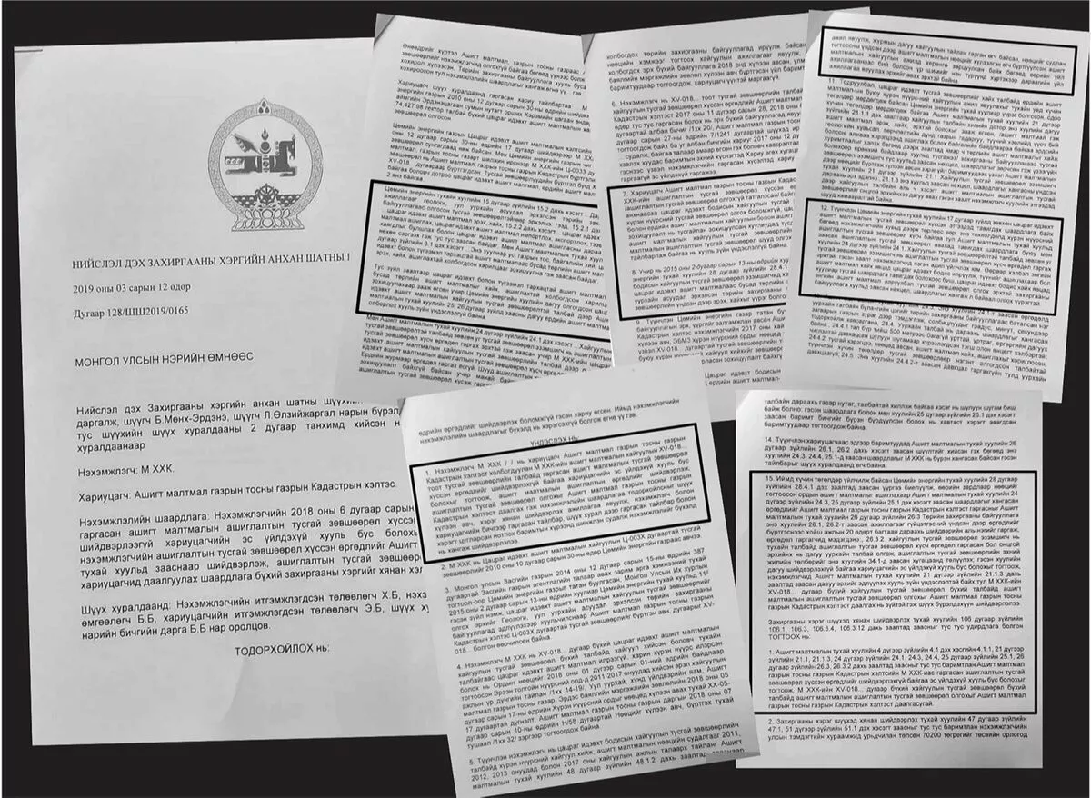 Дорноговийн Баянбогд хайрханыг тусгай хамгаалалтад авахаар болжээ, Сүхбаатарын таван голын ундаргыг яах вэ?!