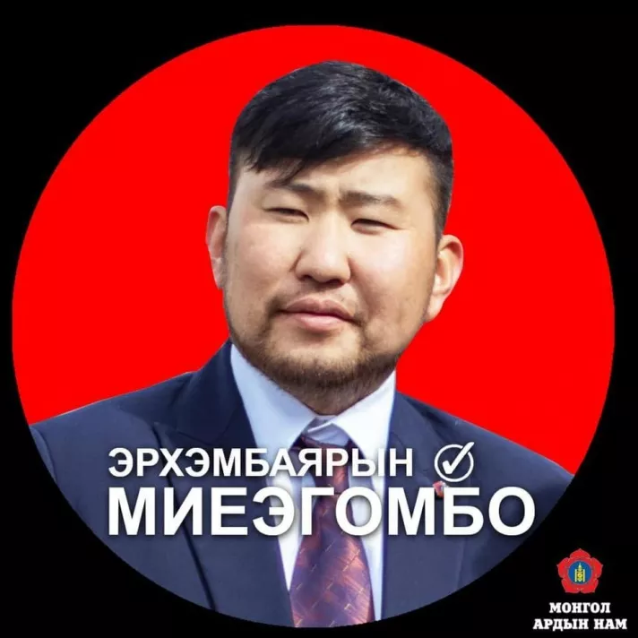 Австралид орогнож байсан Э.Миеэгомбо ирмэгцээ яллагдагчаар татагджээ