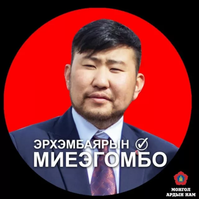 Австралид орогнож байсан Э.Миеэгомбо ирмэгцээ яллагдагчаар татагджээ