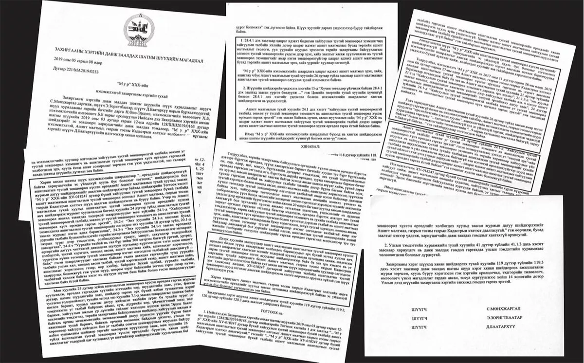 “...“Монгол Ураниум Ресурс“-ийн ураны Х лицензийг хуулийн дагуу нүүрсний А лиценз болгохыг АМГТГ-т даалгасугай“