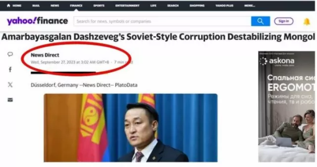 Гадаадын төлбөртэй мэдээлэл түгээдэг сайтаар хүссэн нэгнээ “НАМНАДАГ” технологи нутагшиж байна