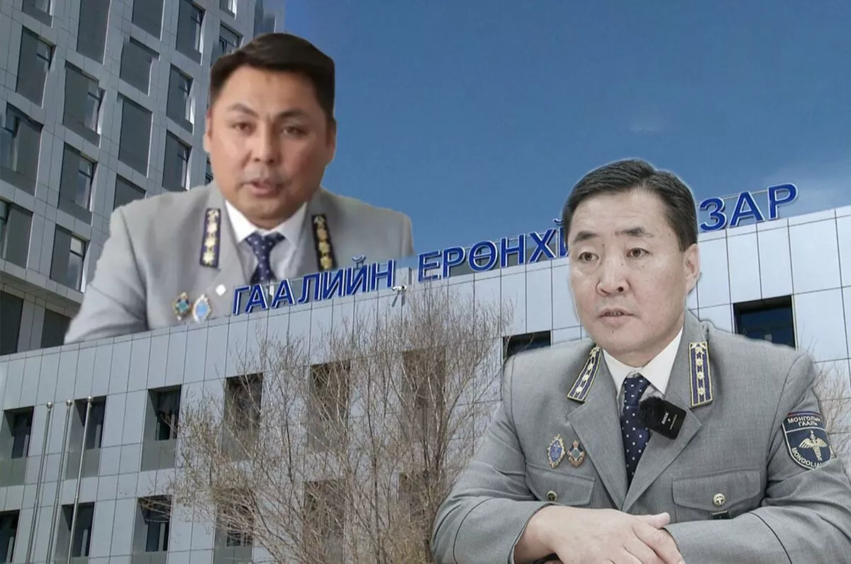 Гаалийн ил дарга нь генерал Р.Отгонжаргал, далд дарга нь Б.Даваасүрэн гэв үү?!