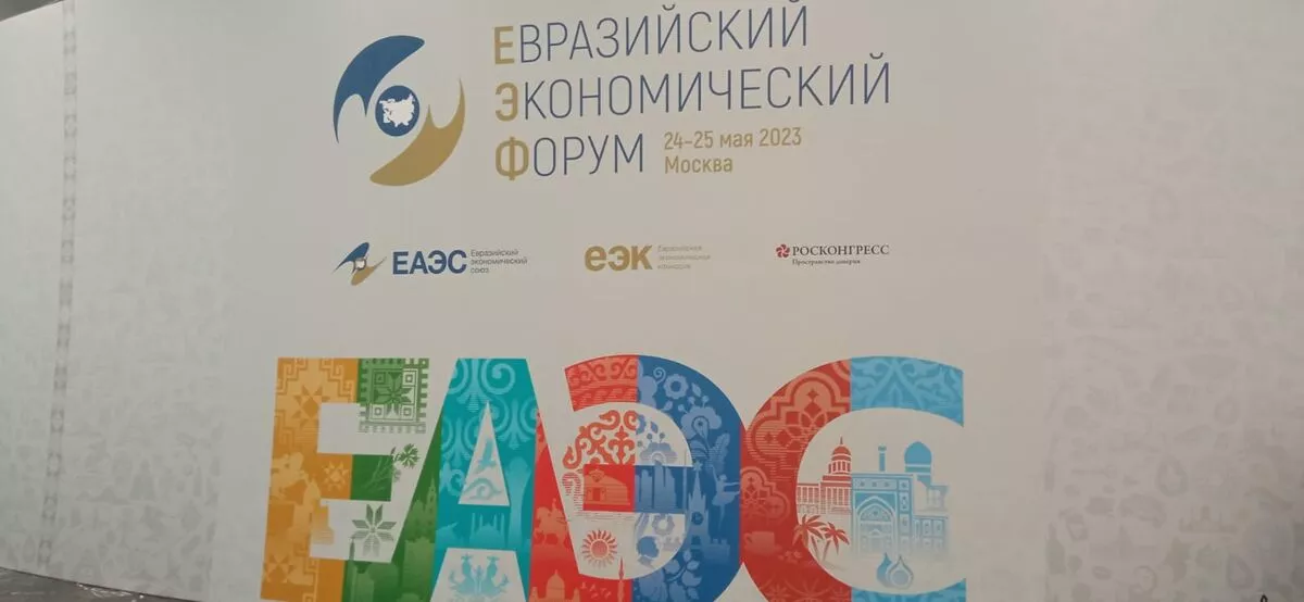 Европын Дээд хэмжээний чуулган юу шийдвэрлэв