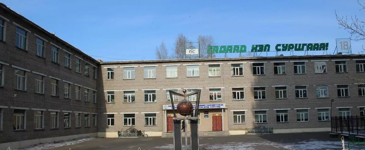 П.Эрхэмбулган: 18 дугаар сургуулийн сурагчдын хордсон шалтгааныг шүүх шинжилгээний байгууллага тогтооно
