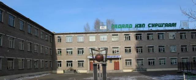 П.Эрхэмбулган: 18 дугаар сургуулийн сурагчдын хордсон шалтгааныг шүүх шинжилгээний байгууллага тогтооно