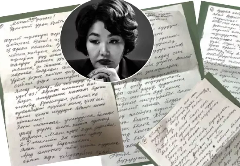 Ц.Хулан шоронгоос захидал бичжээ