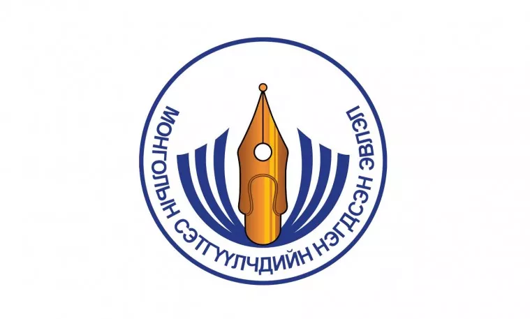 Хэвлэл мэдээллийн салбарын “ГАН ҮЗЭГ-2023” оны тэргүүн наадам болно