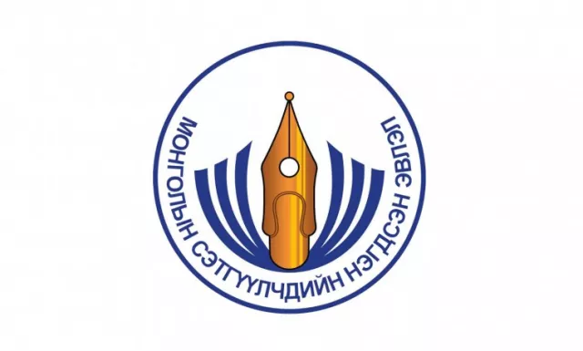 Хэвлэл мэдээллийн салбарын “ГАН ҮЗЭГ-2023” оны тэргүүн наадам болно